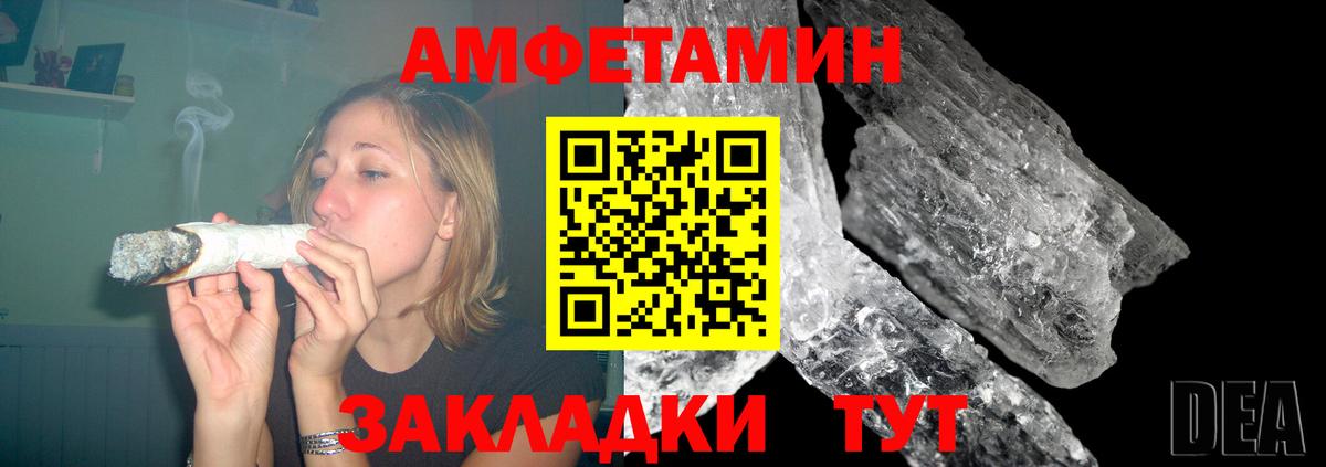 Соликамск  blacksprut ТОР  АМФ  Вход с VPN  АМФЕТАМИН Premium 