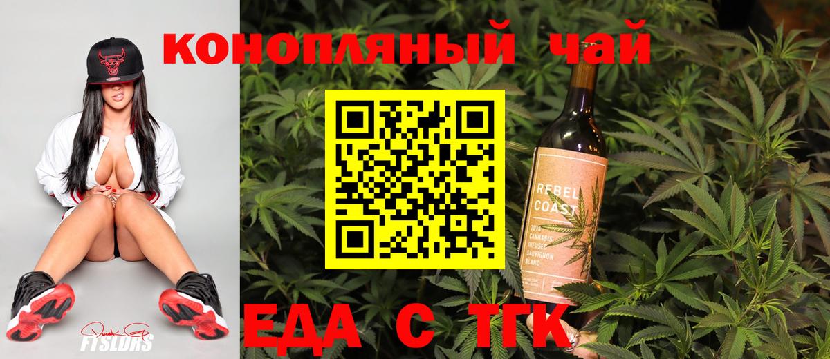 Canna-Cookies конопля  Вход с VPN  Соликамск 