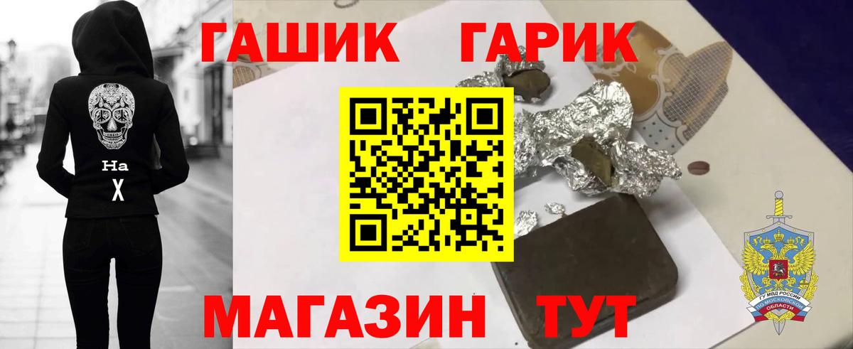 Гашиш hashish  ГАШИШ индика сатива  Соликамск  Вход с VPN 