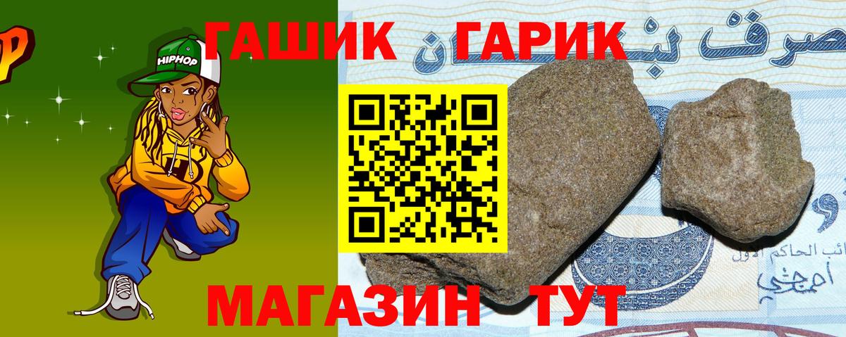 Гашиш Изолятор Соликамск