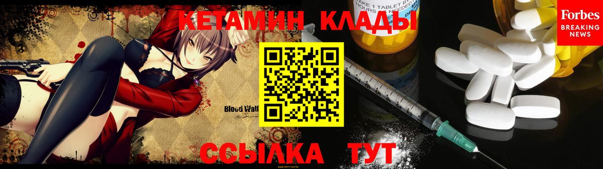 Соликамск  Кетамин ketamine  МЕГА рабочий сайт  Вход с VPN  КЕТАМИН VHQ 