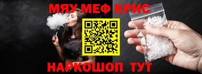 прущий лед Наро-Фоминск