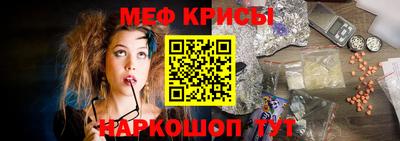 крисы Нарткала