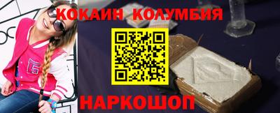 прущий лед Наро-Фоминск