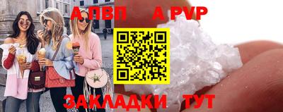 прущий лед Наро-Фоминск