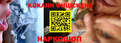 мескалин Нальчик