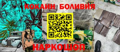 прущий лед Наро-Фоминск