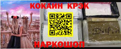 прущий лед Наро-Фоминск