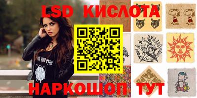 прущий лед Наро-Фоминск