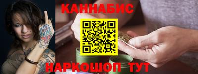мескалин Нальчик