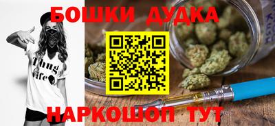 прущий лед Наро-Фоминск