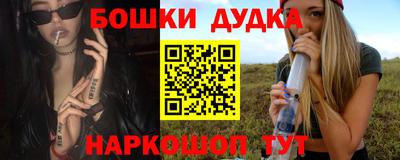 мескалин Нальчик
