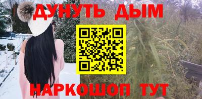 прущий лед Наро-Фоминск