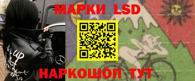 мескалин Нальчик