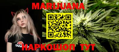 мескалин Нальчик