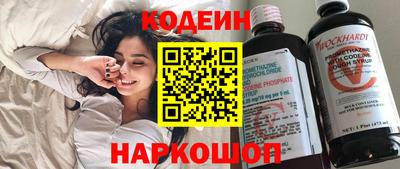 мескалин Нальчик