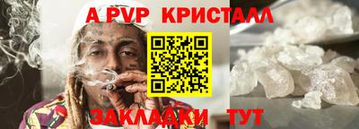 мескалин Нальчик