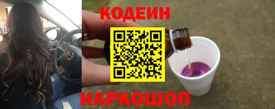 мескалин Нальчик