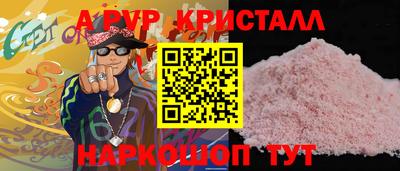 прущий лед Наро-Фоминск