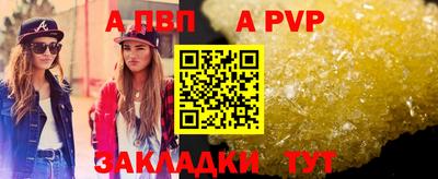 крисы Нарткала