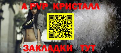 мескалин Нальчик