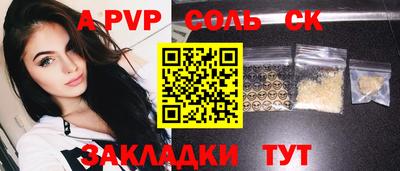 прущий лед Наро-Фоминск