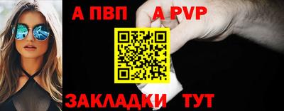 мескалин Нальчик