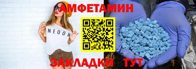 прущий лед Наро-Фоминск