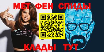 прущий лед Наро-Фоминск