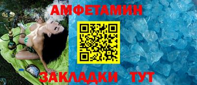 прущий лед Наро-Фоминск