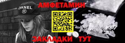 прущий лед Наро-Фоминск