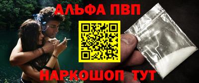 мескалин Нальчик