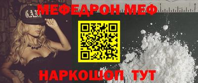прущий лед Наро-Фоминск