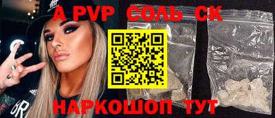 прущий лед Наро-Фоминск