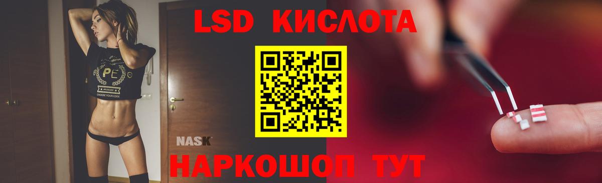 LSD-25 экстази кислота  Вход с VPN  ЛСД экстази кислота  Соликамск 