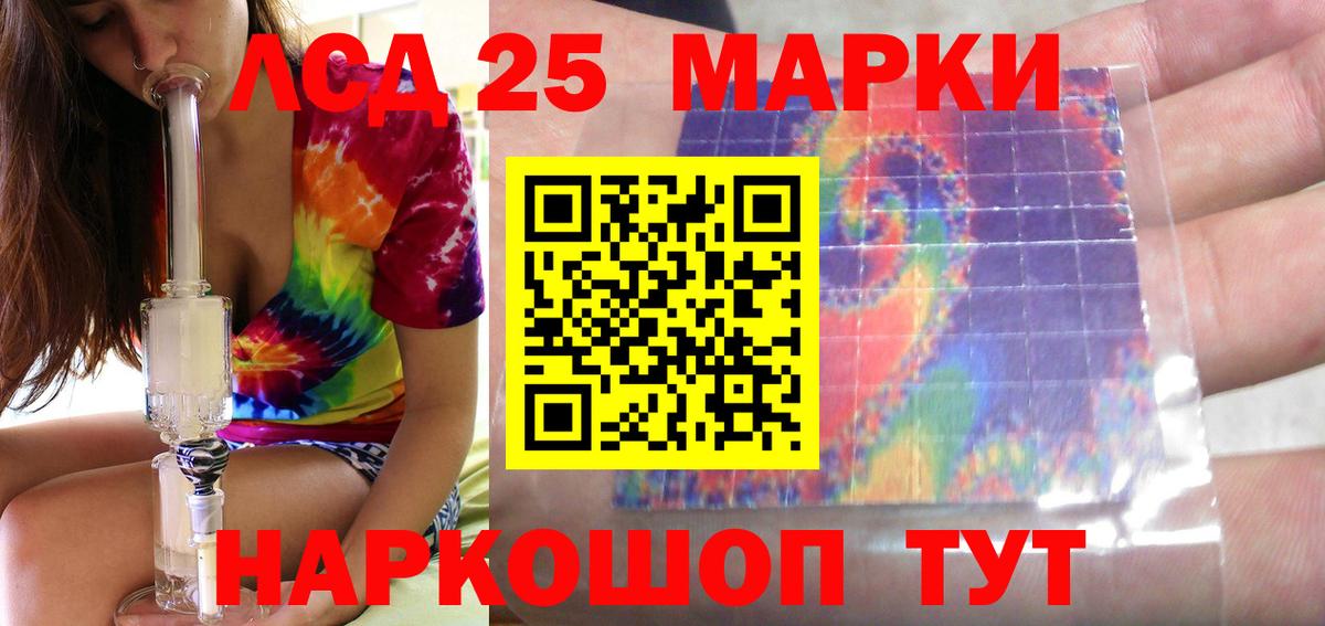 LSD-25 экстази ecstasy Соликамск