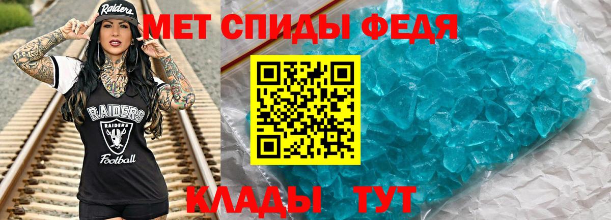 МЕТАМФЕТАМИН пудра Соликамск