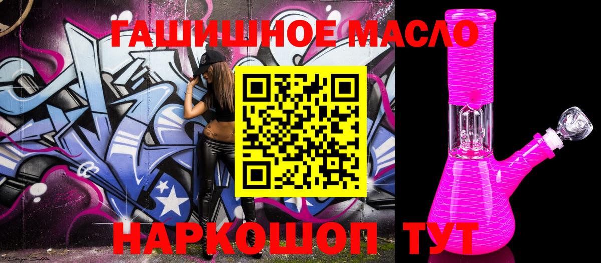 Соликамск  Дистиллят ТГК вейп с тгк  Вход с VPN 