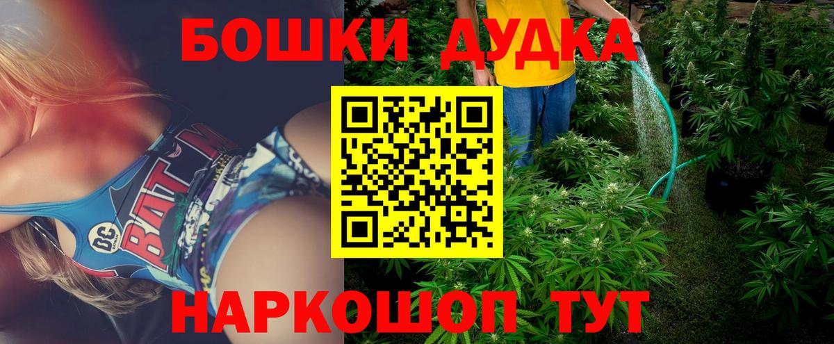 МАРИХУАНА VHQ Соликамск